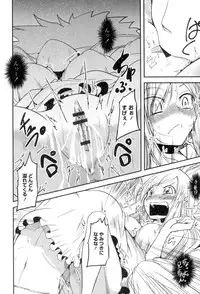 [Sawano Akira] Shikoshisu [Digital]