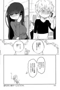 COMIC Anthurium 032 2015-12