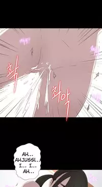 Girl Next Door Ch.1-30 (English) (Ongoing)