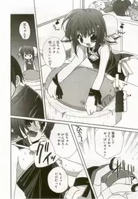 [Anthology] Hinakan 8