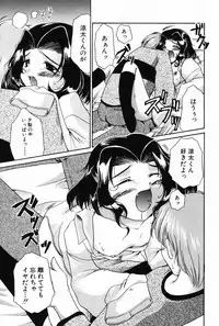 [Anthology] L-MAX Vol. 3