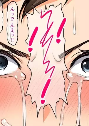 Strong Dominatrix Mother and Trashy Guy