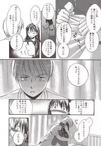 Manga Bangaichi 2009-12