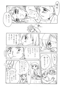 (C56) [PUCCHIES (Ajimaru)] Hachimitsu Boomerang