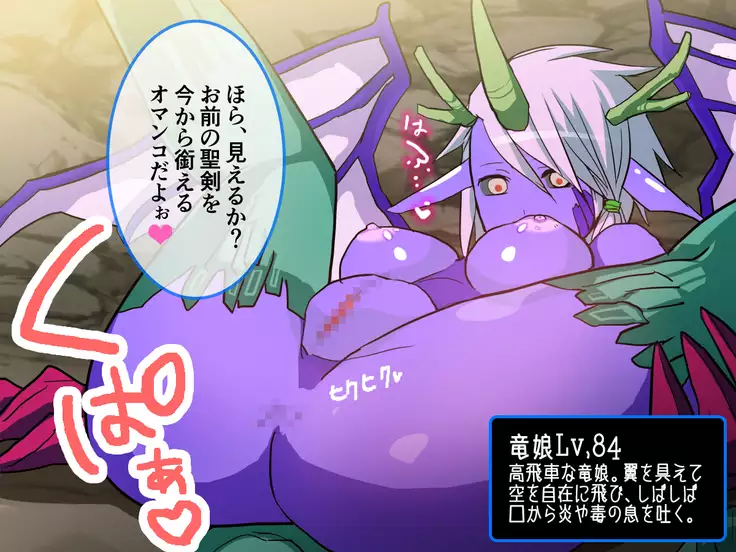 Mamono musume kanibaru