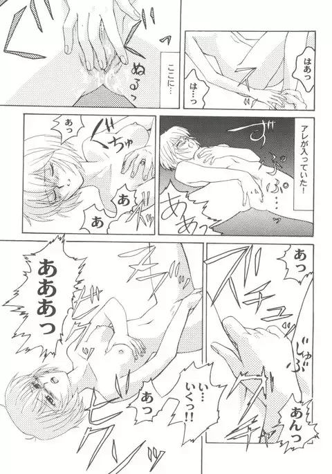 Doujin Anthology Bishoujo Gumi 7