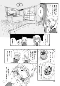 [Ditama Bow] Super Love Potion