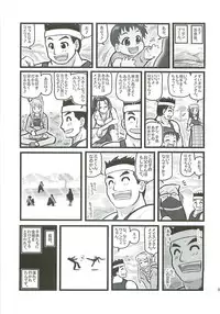 [Daitoutaku (Nabeshima Mike)] Ryoujoku Kou no Rose Jutsushi A (Fullmetal Alchemist)