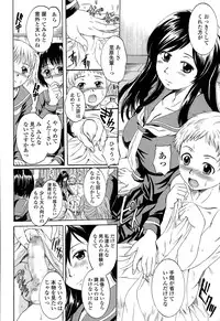 COMIC Tenma 2014-12