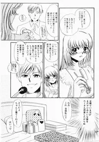 [Umino Yayoi] Initiative -Shudouken-