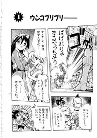 [Ataka Atsushi] I VELO YOU