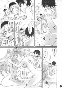(COMIC1☆8) [Bloody Okojo (Mojyako, Caviar)] IMAGINE!!～Iikara Souzou Shite!!～(Infinite Stratos)