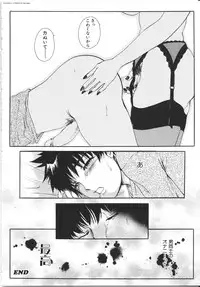 [The Amanoja9] T.S. I LOVE YOU... 3 - Tranny Girls Haeteru Onna