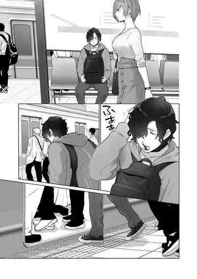 Chikan x Chikan wa Wakan desu!? | Fondler x Fondler = Consensual Sex!?