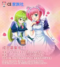 [Yuzunoki Ichika] Pantsu Wasurete Hatsu Ecchi!? Nuresugichatte Tomaranai 4 [Chinese] [CE家族社]