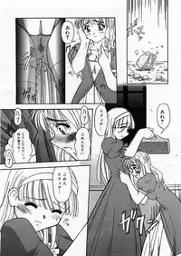 [SASAYUKI] Renri Souwa (Complete)