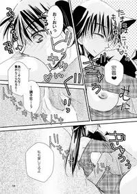 (SPARK11) [T.K.H.K (Hayami Aya)] MACARON-CHOCOLAT-DOLCE (Detective Conan)