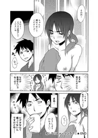 [Miyano Kintarou] Hentai Yamamoto-san [Digital]