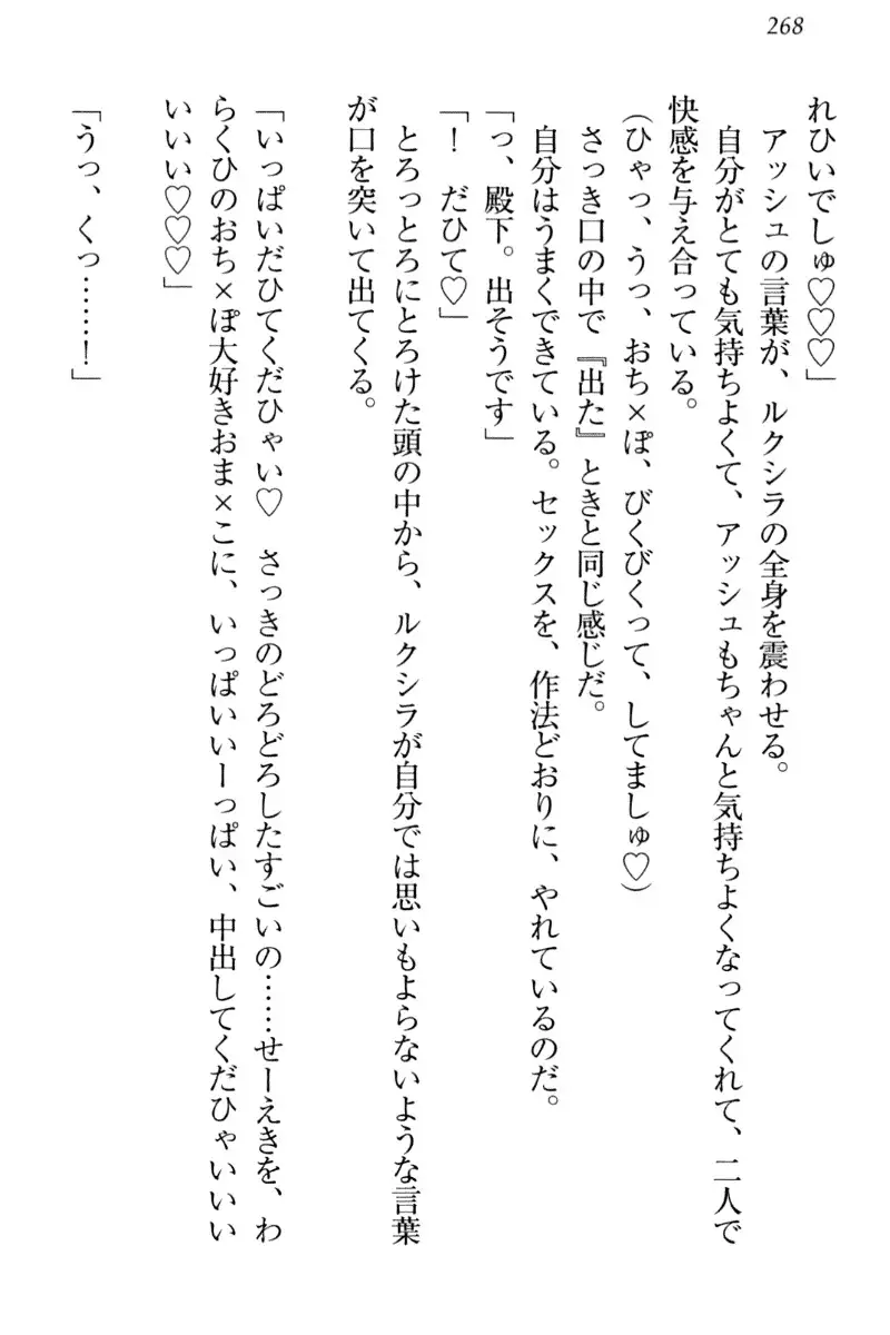 Onna Kishidan Pants Collection