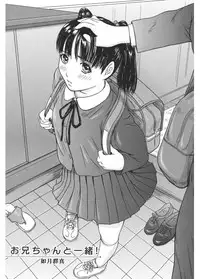 [Anthology] Core Colle Vol. 4 Kinshinsoukan Hen [Digital]