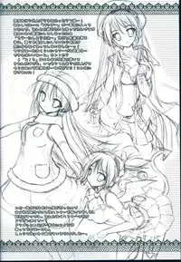 (COMIC1☆6) [MiyuMiyu Project (Kanna Satsuki)] Utahime*Nyanko (VOCALOID)