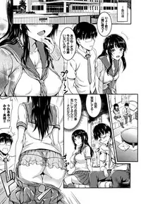 [Puyocha] Muttsuri Bitch