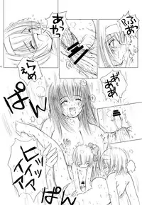 [Kesson Shoujo (Enigma)] Kesson Shoujo Memories 1 [Digital]