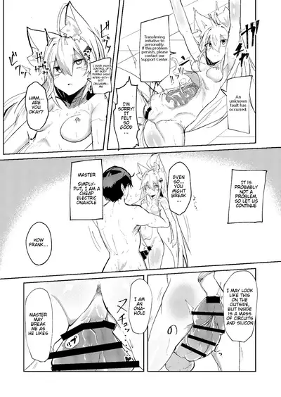 [Green Solenoid (Omurice)] Muhyoujou Sexaroid | Expressionless Sexaroid [English] [Digital]