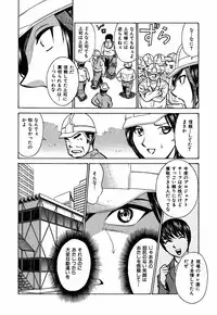 [Kyon] Kimi ga Nozomu Katachi - Appearance for which you hope