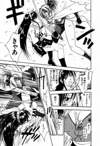 [Iogi Juichi] Exorsister Maria 2