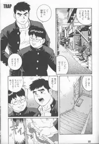 [Gengoroh Tagame] Pride VOL.1