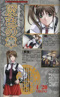 Bible Black Artbook