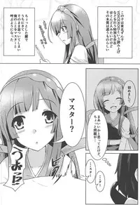 Nemutteru Zun-chan ni Kosshori Shichau Hon