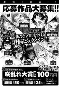 COMIC Anthurium 032 2015-12