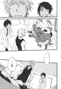 (C79) [Kaiten Mokugyo (Makimura Maki)] Heiwajima-kun no Nomi Mushi (Durarara!!)