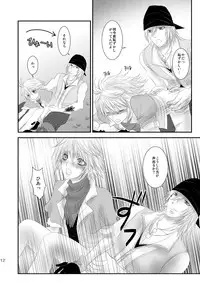 [Burisuta (Buri)] kiss LV. (Final Fantasy XIII​)