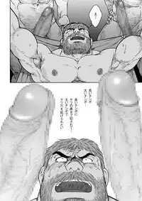 [Hiko] Daddy in Wonderland 5 [Digital]