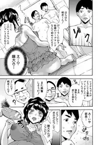 [Misaki Tou] Maternity Harassment [Digital]