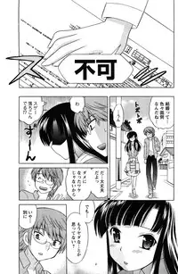 Comic Men's Young [2009-06]