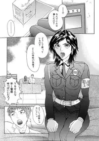 [Sawada Daisuke] Shake