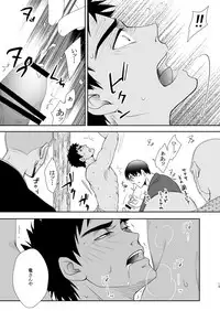 [Silt Amaro (Tomisato Fumimaro)] FLOWER [Digital]