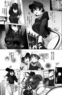 COMIC Kairakuten 2016-07