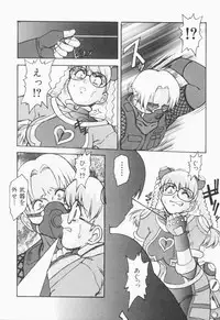 [Juubaori Mashumaro] Pulse