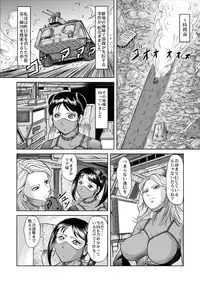 [Kisirian (Goro Mask)] The Dance of Death