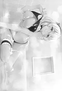 Sirius no Bathroom Service | Sirius' Bathroom Service