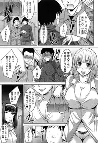 [Zen9] Taikutsu na Gogo no Sugoshikata