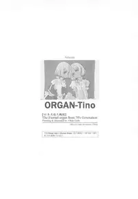 (CR37) [70 Nenshiki Yuukyuu Kikan (Endou Okito)] ORGAN-Tino