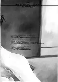 [Horimoto Akira] Tenshi no Shuushuku - Horimotoakira Sakuhinshuu