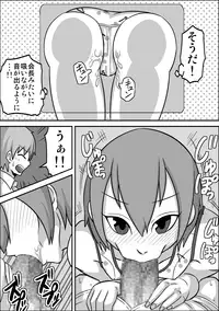 [Rasen Kyuuri] Kounai Enkou "Hinnyuu Shoki Risako"