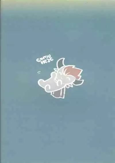 Ouji Ushi no Hissu Jouken